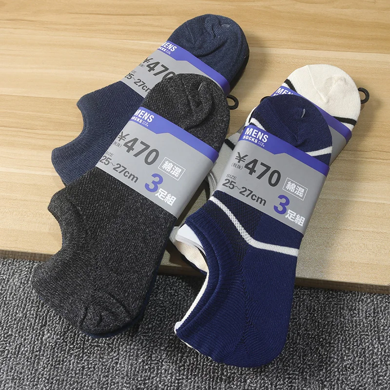 Men's Cotton Breathable Sweat Absorbent Socks Anti-Odor Spring Summer Three Pairs Short Boat Socks Comfortable Home Wear