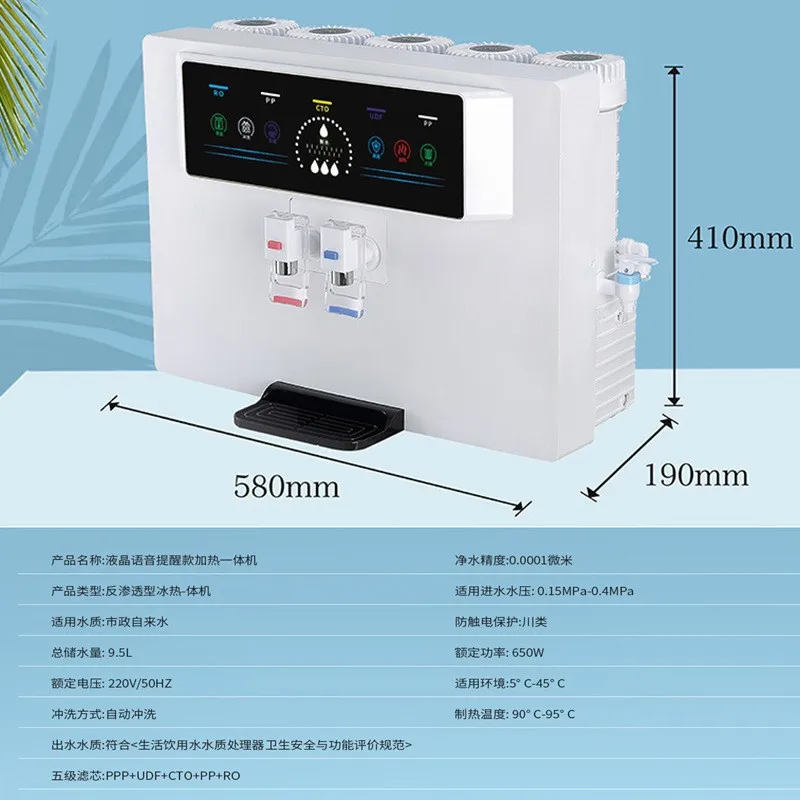 Heating Integrated Machine RO Reverse Osmosis Water Purifier Household Direct Water Dispenser