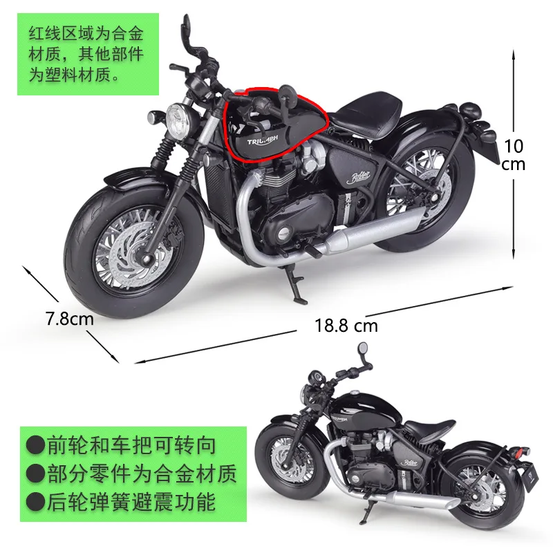 WELLY 1:12 TRIUMPH Bonneville Bobber High Simulation Alloy Model Adult Collection Decoration Gifts Toys for Boy