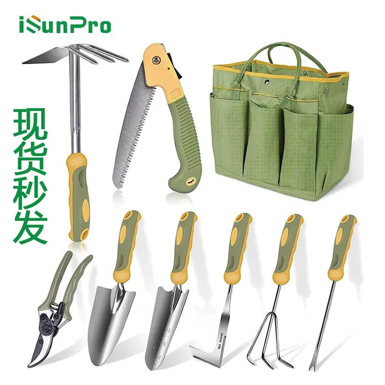 

Suitable forRetail cross-border hot-selling garden tools garden shovel pruning shears matcha multi-functional garden tool set