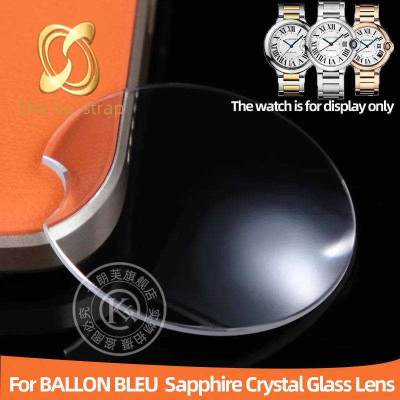 Transparent Glass Accessories Sapphire Mineral Glass  For Cartier BALLON BLEU Watch Mirror High Definition Lens Fisheye Effect