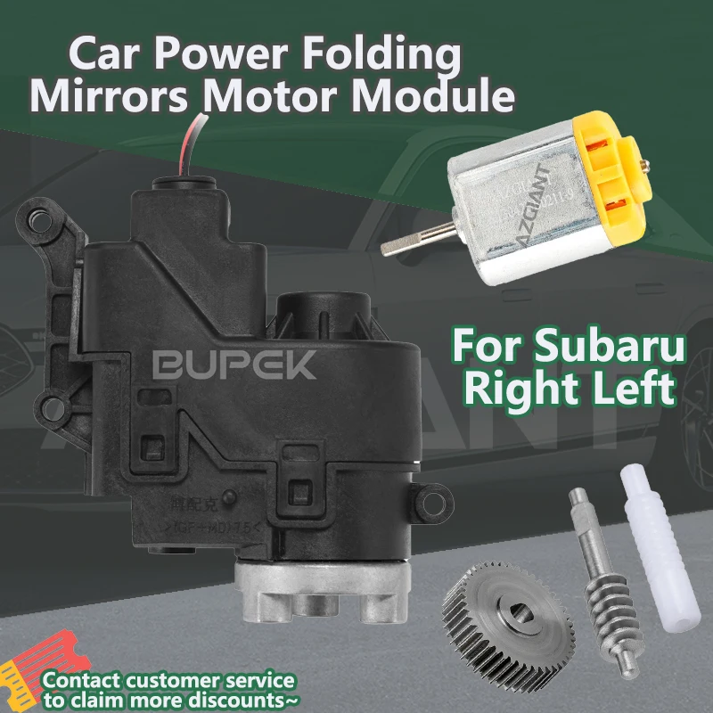 

FS140-KD-12260 For Subaru Legacy/Outback 2010-2014 Car Electric Rear View Reversing Mirror Folding 12V DC motor 44T gear