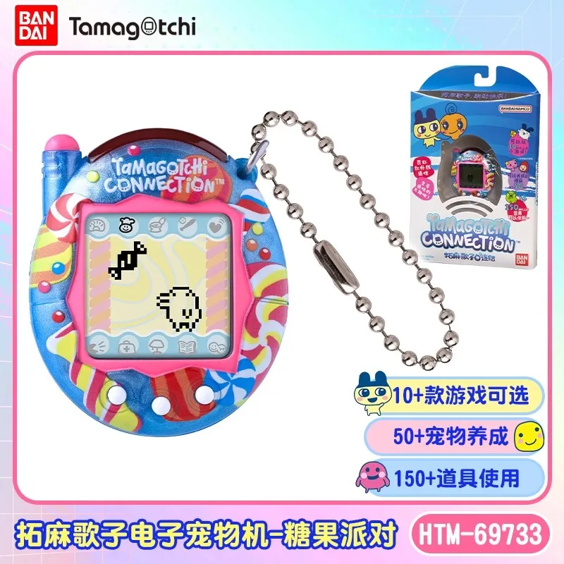 

Bandai Paradise Series Land Version Ocean Style Sky Style Happy Garden Сопровождающие игрушки Подарок на день рождения