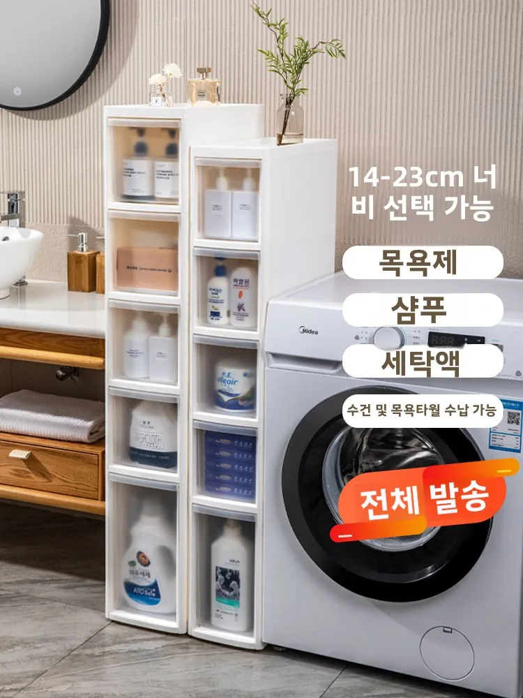 

Многослойный узкий шкаф для хранения Batoom Kitchen Ra. Монтаж не требуется. Зажимный шкаф. Пластиковый японский шкаф ручной работы.
