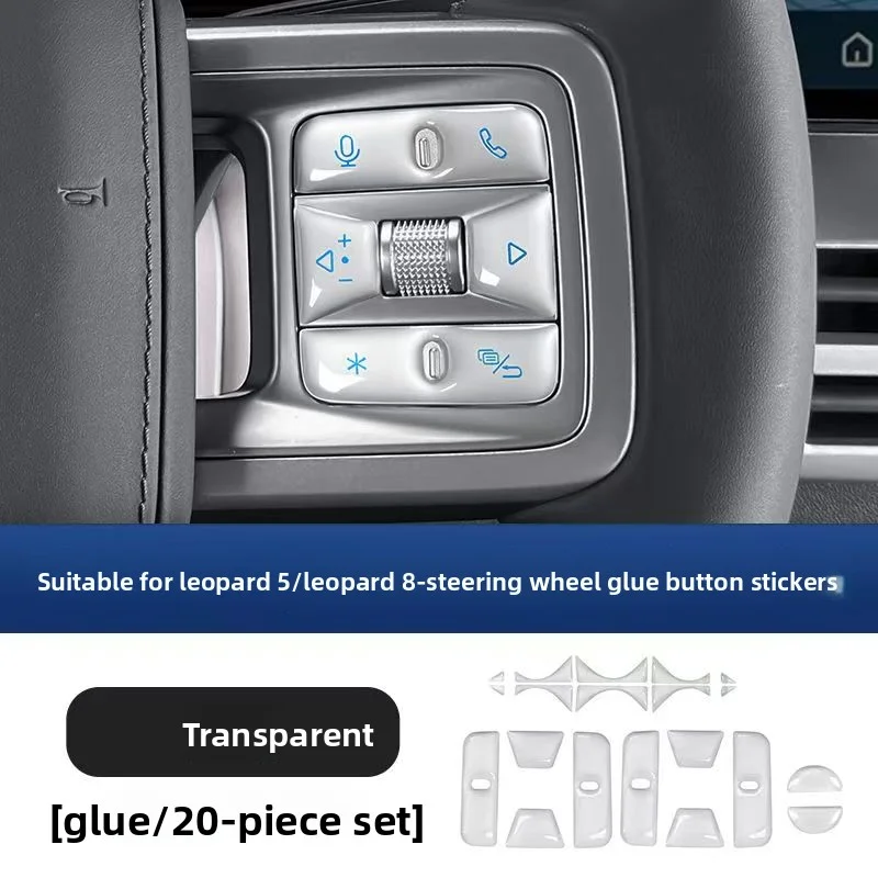 For Equation Leopard Titanium 7/3 Steering Wheel Button Dropping Adhesive Leopard 5/8 Button Adhesive Interior Modification