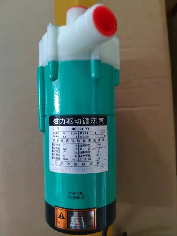 MP-20R MP-20RM MP-20RZ MP-20RX MP-20RXM MP-20RZM magnetic drive circulating pump