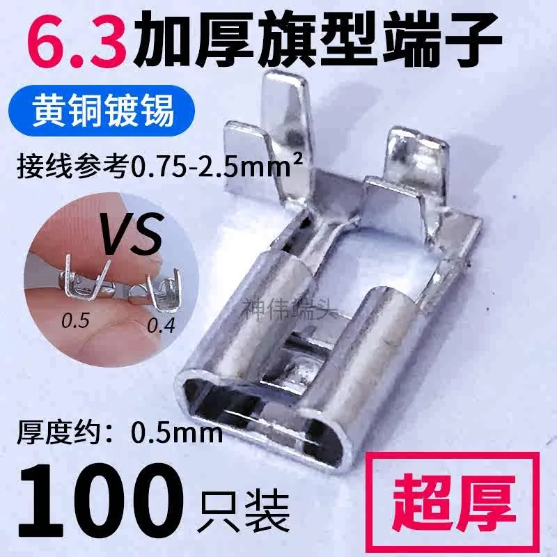 6.3 Flag Shaped Plug-in Spring Terminal Plug Elbow Right Angle Joint Connector Plug