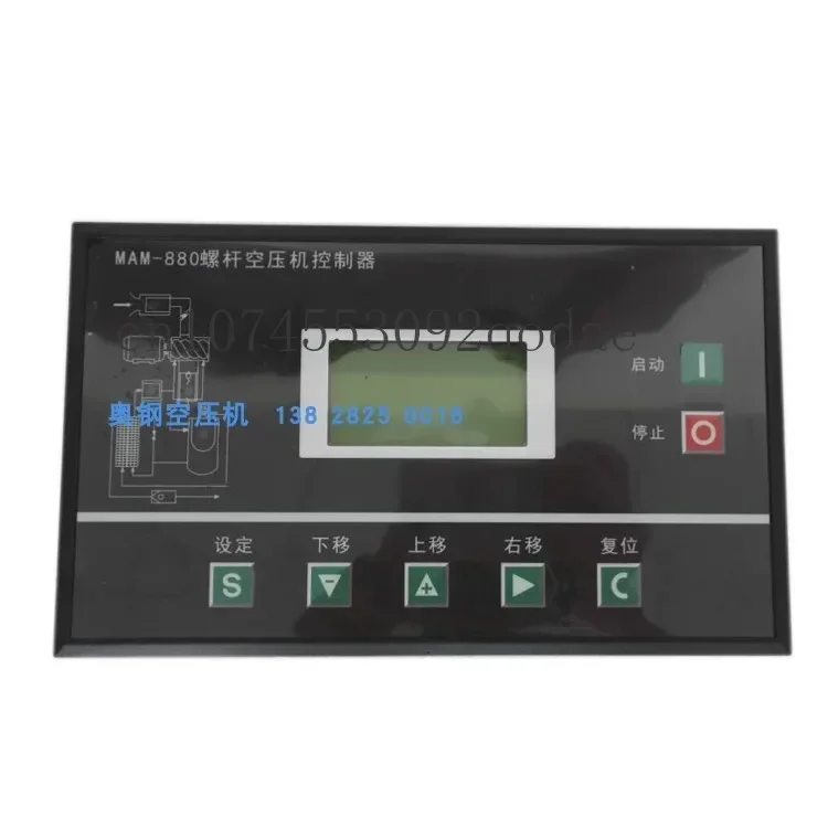 Screw Air Compressor Controller Display Panel for MAM-860/870/880/890(B)/6070/6090 - Monitoring And Control System