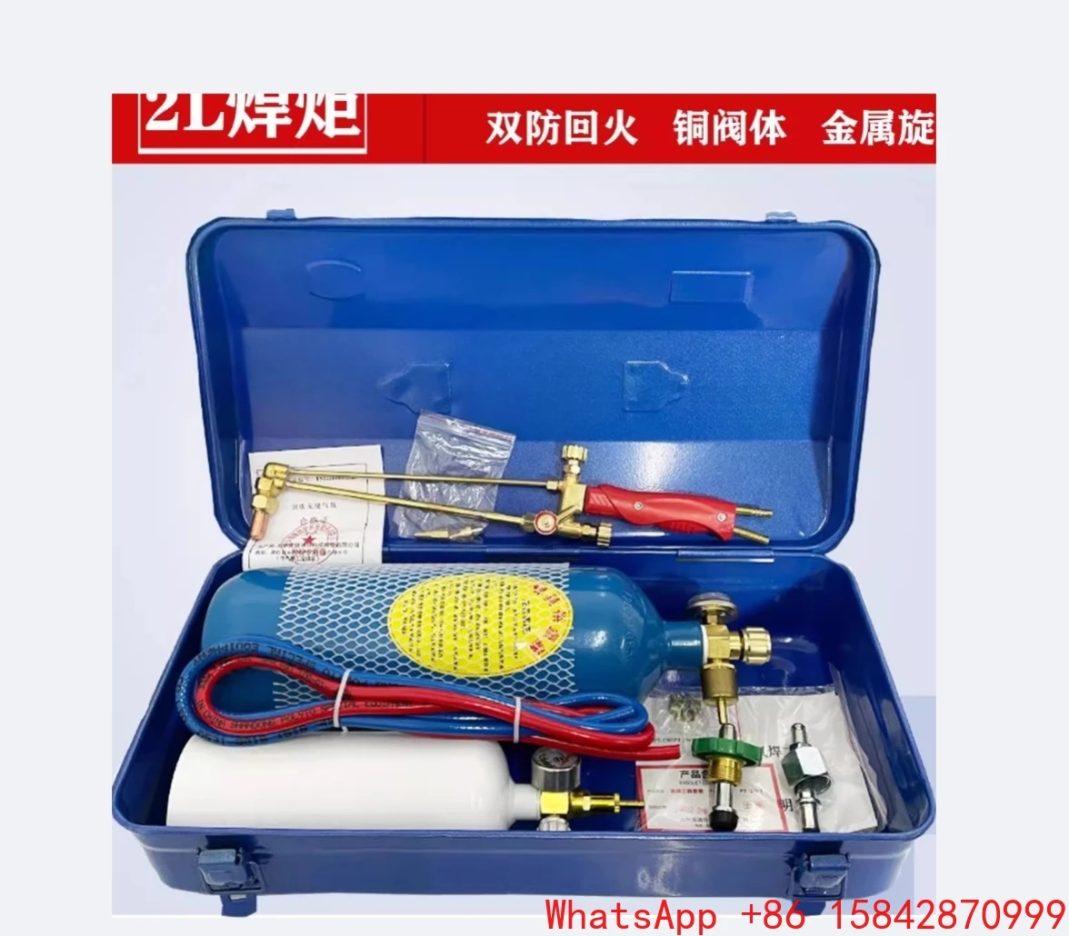 torche-de-soudage-portable-importee-d'allemagne-ensemble-de-2l-litres-d'outils-d'entretien-de-refrigeration