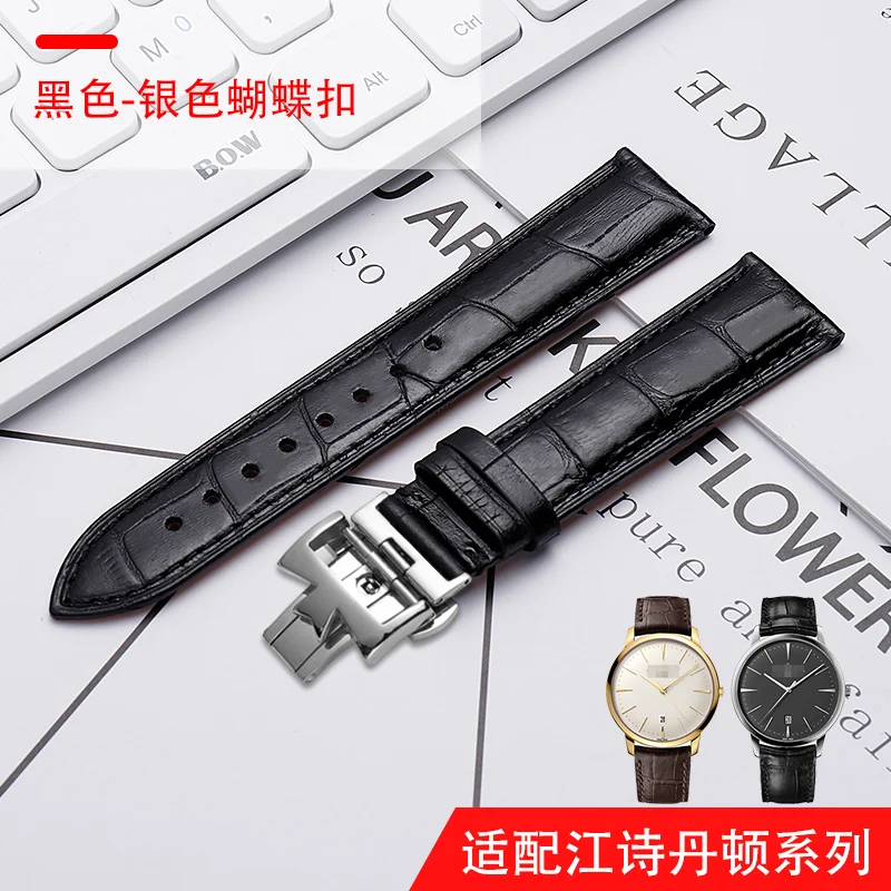 For Vacheron Constantin male watch Butterfly Buckle leather strap VC inherit art master series genuine leather strap 20 21 22mm