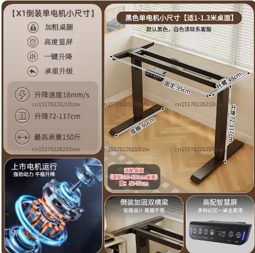 Electric lifting table legs Double motor Four columns Office desk bracket