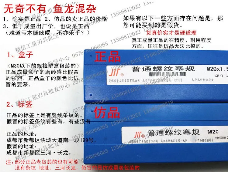 Non-Standard Chenliang Thread Plug Gauge Ring Gauge Go No Go M26M28M29M32M34M3521.5*1