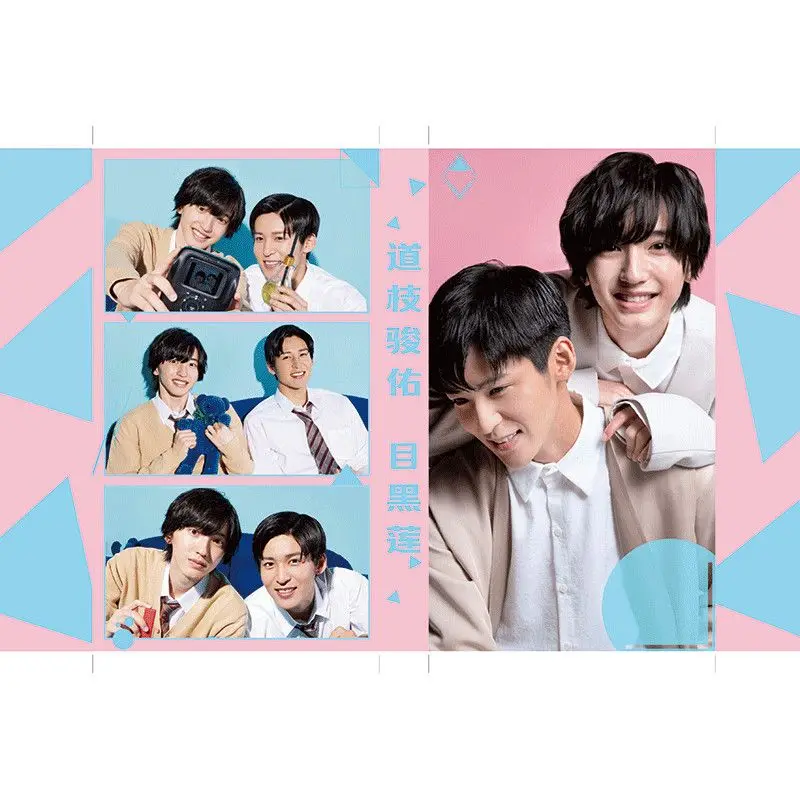 No Repetition My Love Mix-Up Shunsuke Michieda Meguro Ren Mini Card Wallet Lomo Card With Photo Album Fans Gift