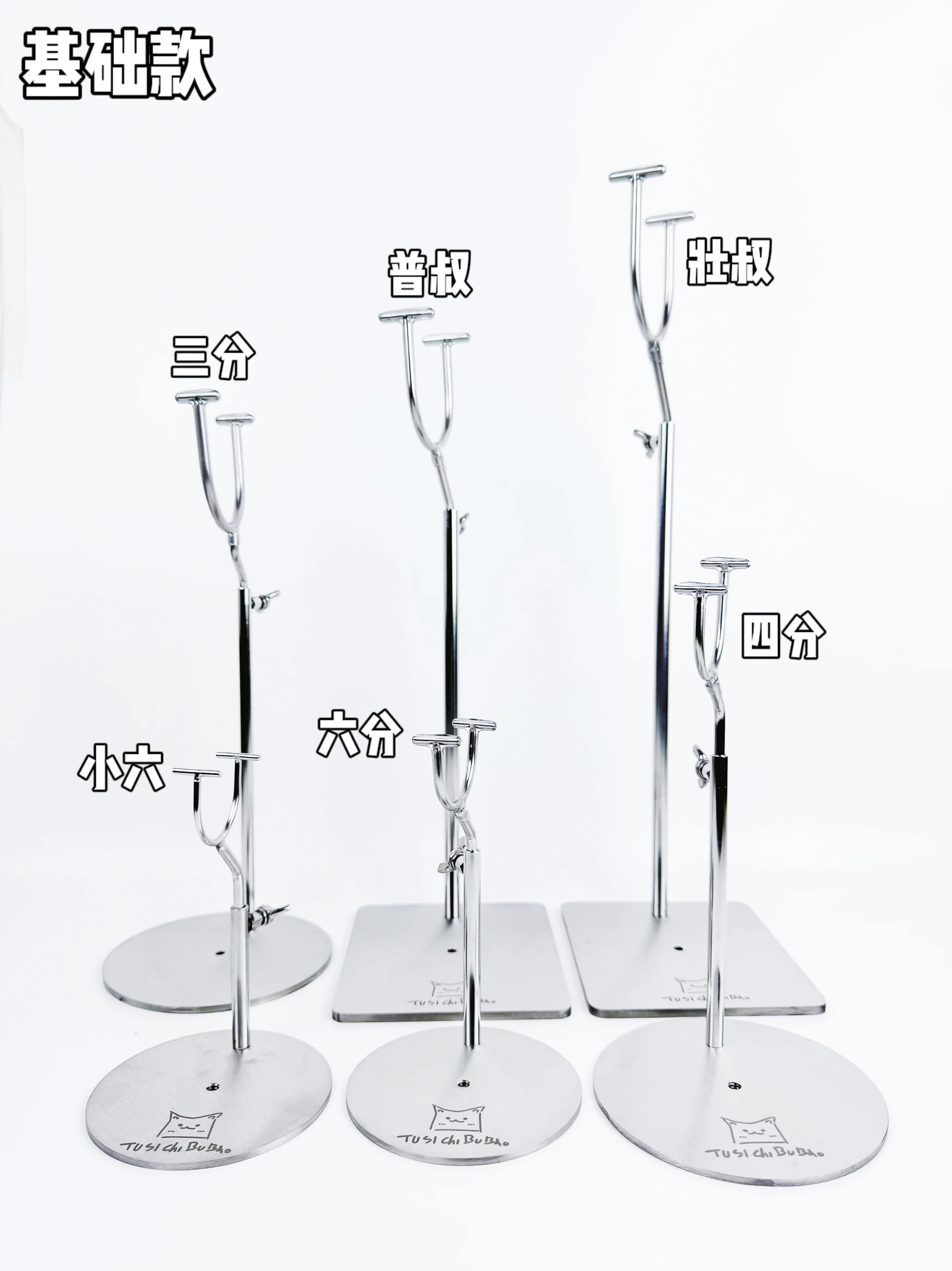 1/3 SD13 SD10  70cm BJD Doll Stand Toy Doll Accessories