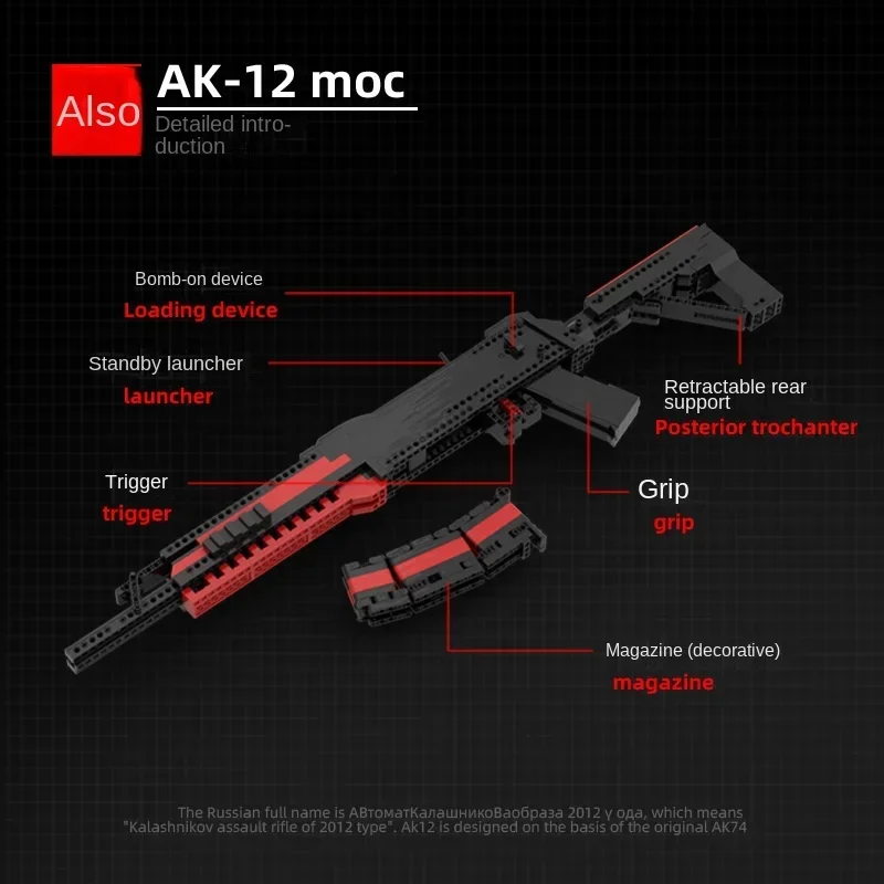 MOC CS2  AK12 Weapon Can Launch Toy Building Block Gun Puzzle Assembly Birthday Gift Construction Bricks Gift For Childrenss