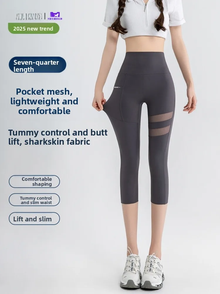 High Waist Yoga Pan…