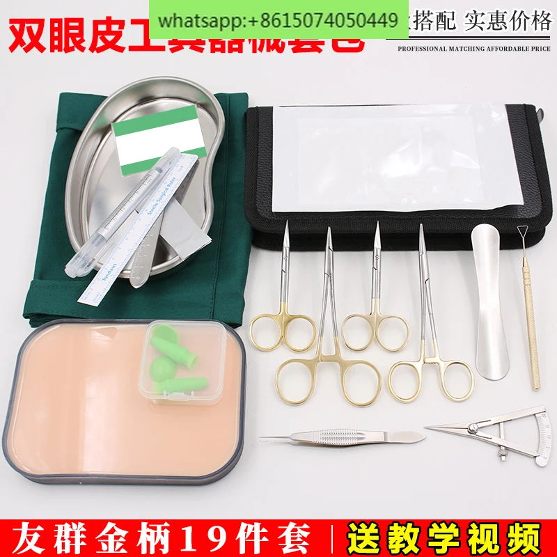 tools Instrument kit Cosmetic plastic surgery Ophthalmology Catgut embedding Surgery Bag designer Needle holder Tweezers