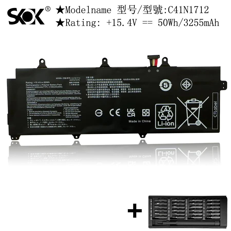 C41N1712 Laptop Battery for ASUS ROG Zephyrus GX501 GX501G GX501GI GX501GM GX501GS GX501V GX501VS GX501VSK GX501VI GX501VIK Seri