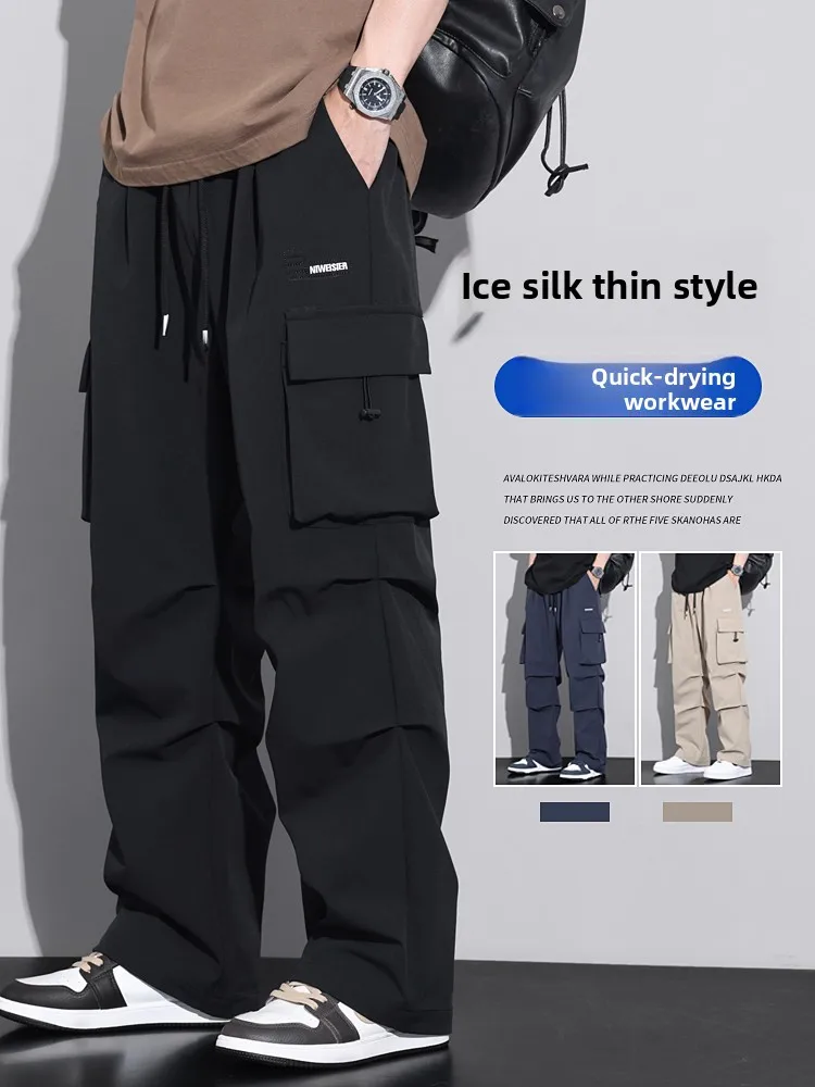 

Мужские летние тонкие прямые свободные брюки из ледяного шелка больших размеров для активного отдыха, быстросохнущие, с множеством карманов, повседневные, в стиле парашютиста