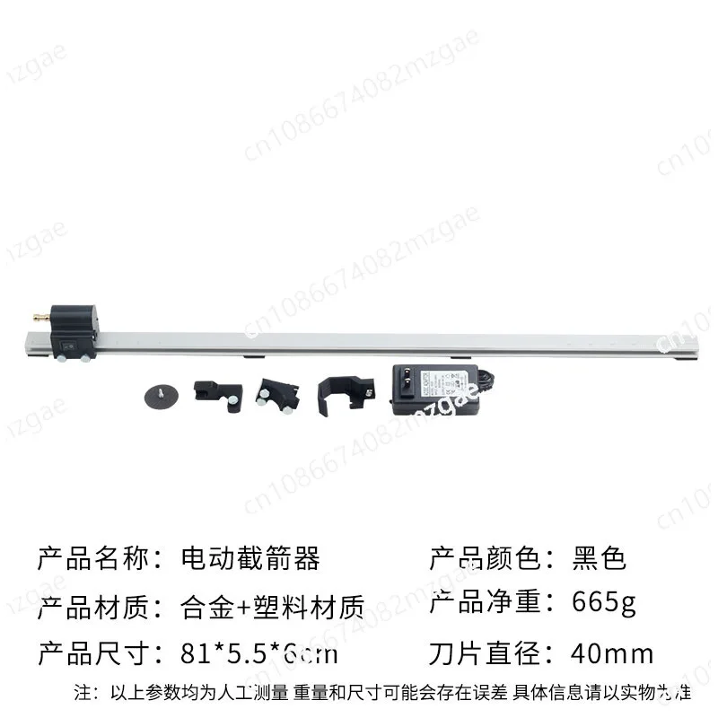 Precision Carbon Arrow Shaft Cutting Machine, Electric Cutter for Hybrid Arrows, Ideal for Outdoor Archery Gear