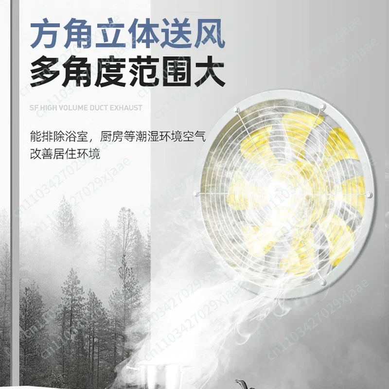 Pipeline Type Axial Flow Fan 220v Waterproof and High Temperature Resistant Kitchen Special 380v Industrial Fan Exhaust Fan