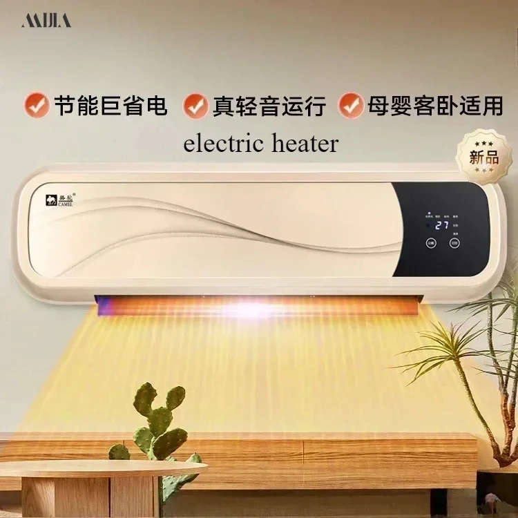 Household energy-saving heater graphene wall-mounted bathroom heater electric heater whole house large area hot air