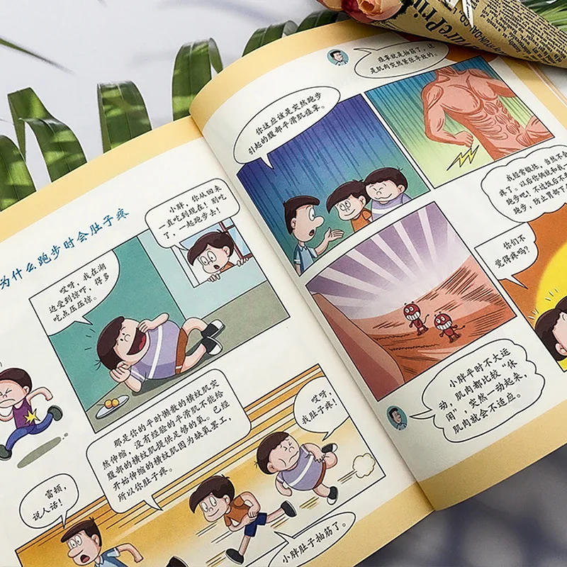 The Secret of Body Operation Unveiled: A Popular Science Encyclopedia of The Human Body Written for Children
