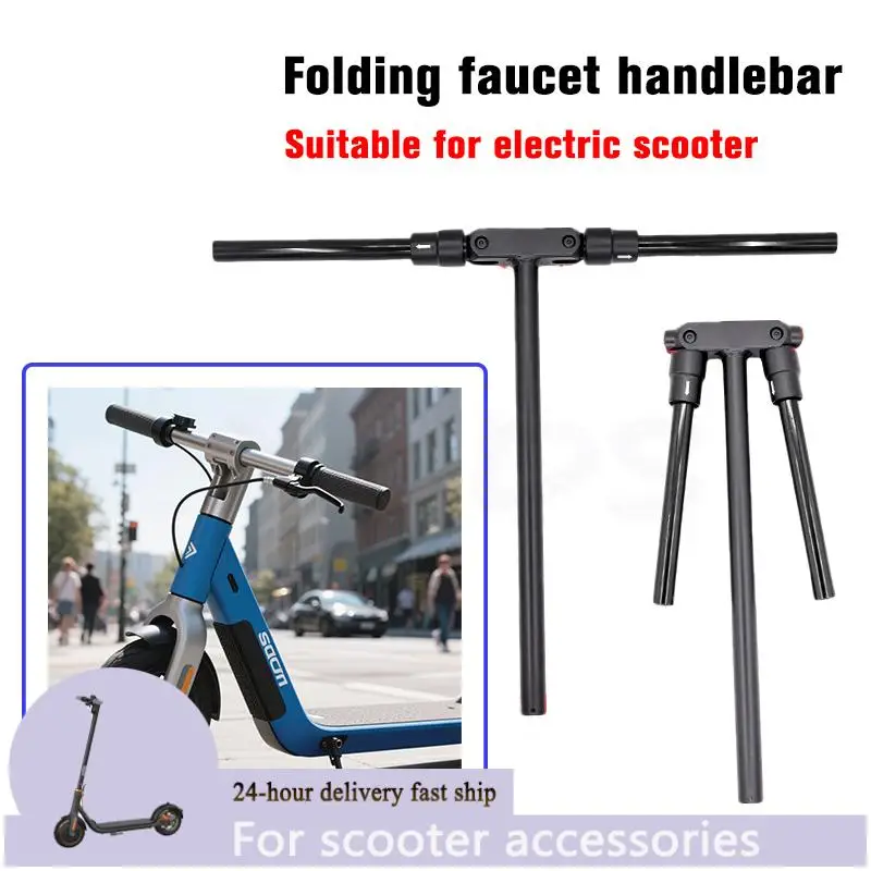 

8-10 Inch Electric Scooter Handle Bar Folding T Shape For Kugoo Speedway Grips Replacement Refitted Parts