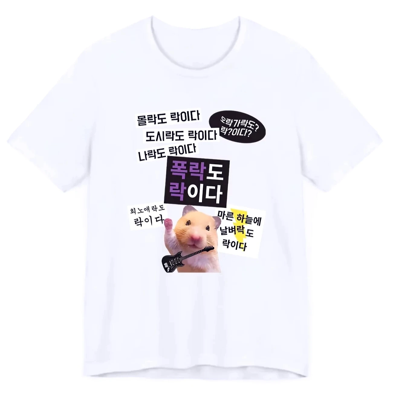 Summer Hot Sale Rock Hamster Guitar Graphic Short Sleeve Tee Loose Crew Neck Streetwear Top Funny Meme Pet Animal Print Shirts