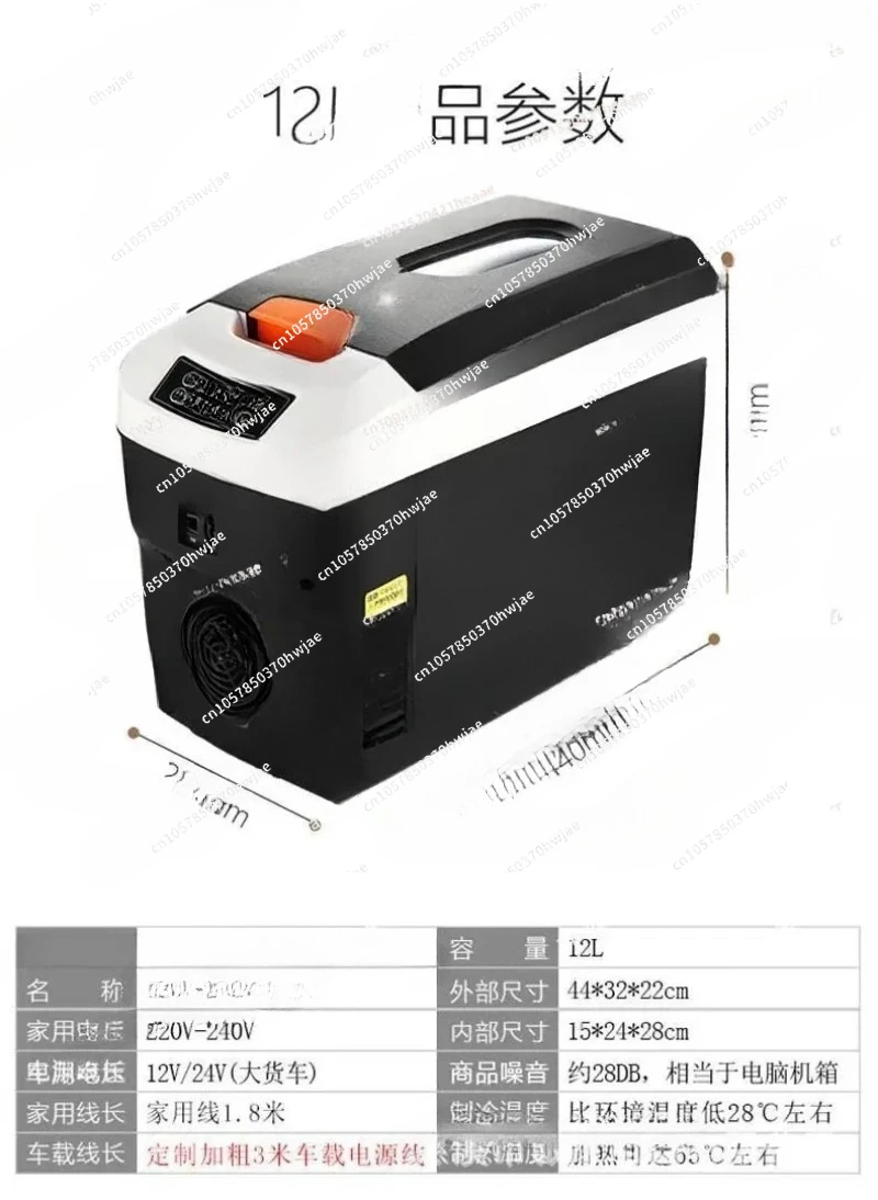 Suitable for 12V, 24V, camión, dormitorio Refrigerador pequeño de doble uso para coche,