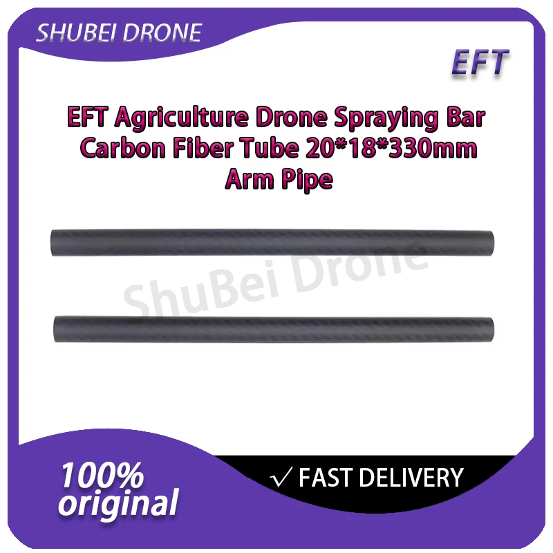 EFT Agriculture Drone Spraying Bar Carbon Fiber Tube 20*18*330mm Arm Pipe for EFT Frame Kit Drone Sprayer Spare Parts 2pcs/set