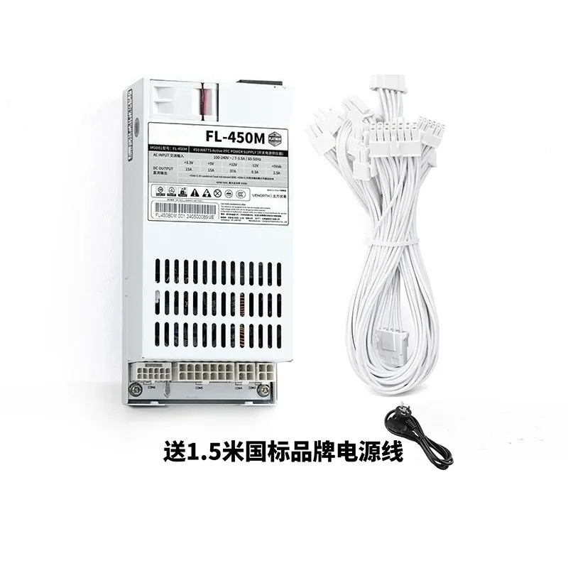 Small 1U full module power supply 600W450W Yiheng 7660L The same FL600M is silent