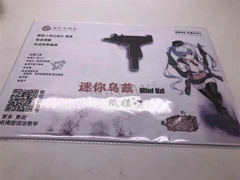 Pistolet maszynowy UZI pistolet papierowy Model broń palna 3D Stereo ręcznie robione rysunki wojskowe Papercraft montaż zabawka