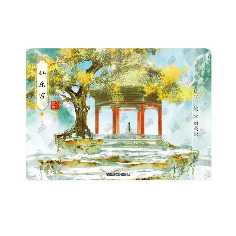 KAYOU Tian Guan Ci Fu Jinghong Chapter Series 1 CJ(01-30) 천국 공식 축복 만화 싱글 시트 풀 세트 컬렉션 카드