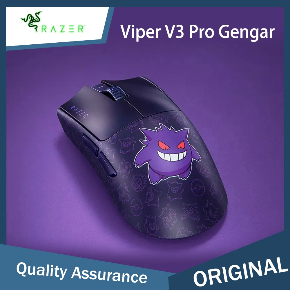 Razer Viper V3 pro ゲンガーエディション Razer、反響が大きかった