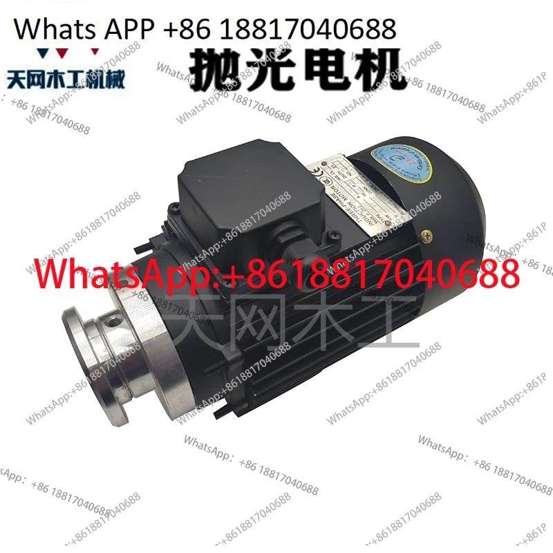 Polishing motor motor HOMAI JIDONG KDT Baisen Central Asia Speed Send Edge Banding Machine Polishing cloth wheel jacket