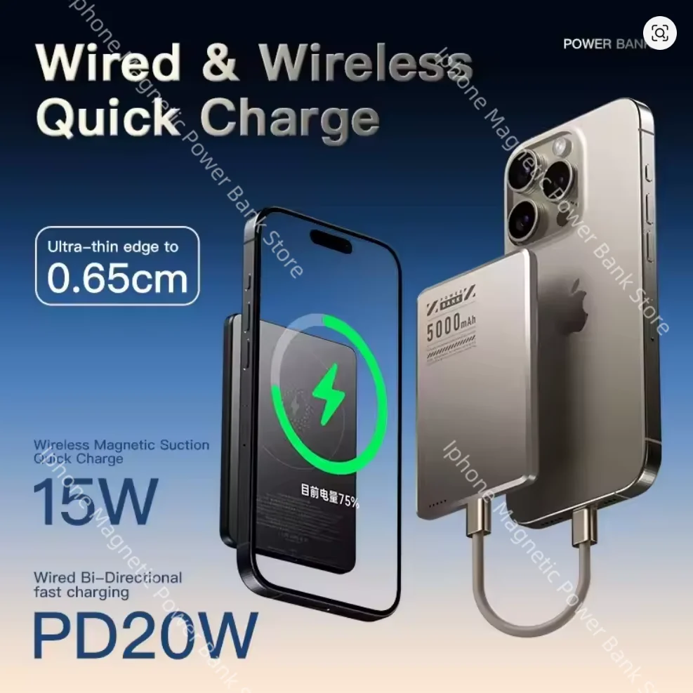 

Портативное дорожное тонкое магнитное металлическое беспроводное зарядное устройство 0,65 см, 10000 мАч, направленная быстрая зарядка, внешний аккумулятор Power Bank 22,5 Вт