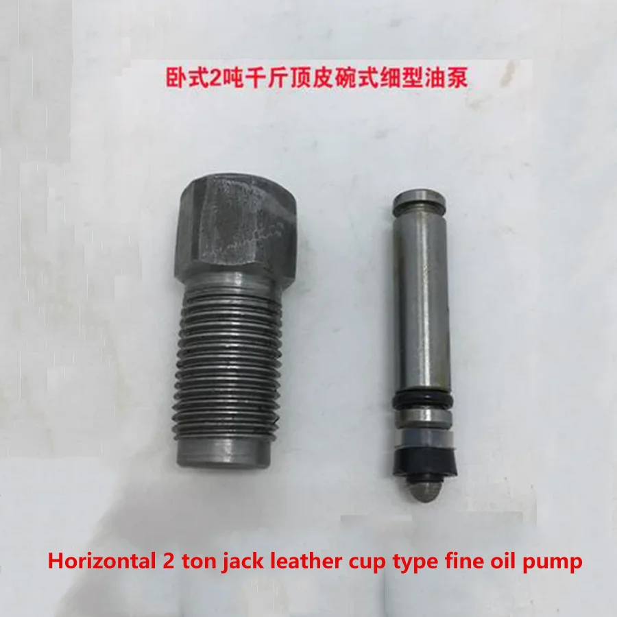 Horizontal 2T Jack Oil Pump Manual Small Oil Cylinder Pump Plunger Fine Pump Trolley Accessories Leather Bowl 16mm 1Set