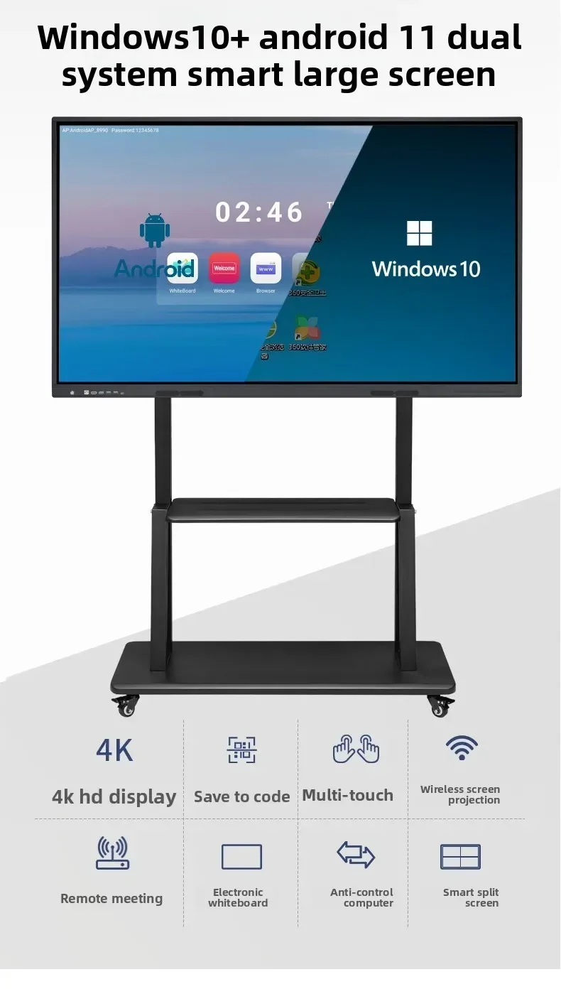 Multimedia teaching all-in-one machine Touch screen computer Whiteboard Kindergarten lectures Training conferences