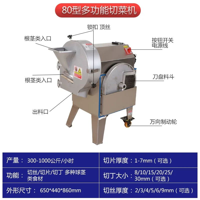 Commercial Industrial Electric Fruit Vegetable Potato Carrot Onion Cube Cutter Chopper Dicer Machine