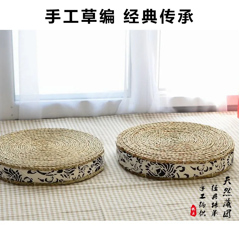 C69 straw futon tatami chair cushion balcony bay window yoga tea ceremony meditation mat meditation Japanese style