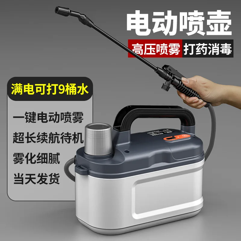 

Suitable forRechargeable high-pressure dispenser, intelligent watering, electric watering can, lithium battery, household should