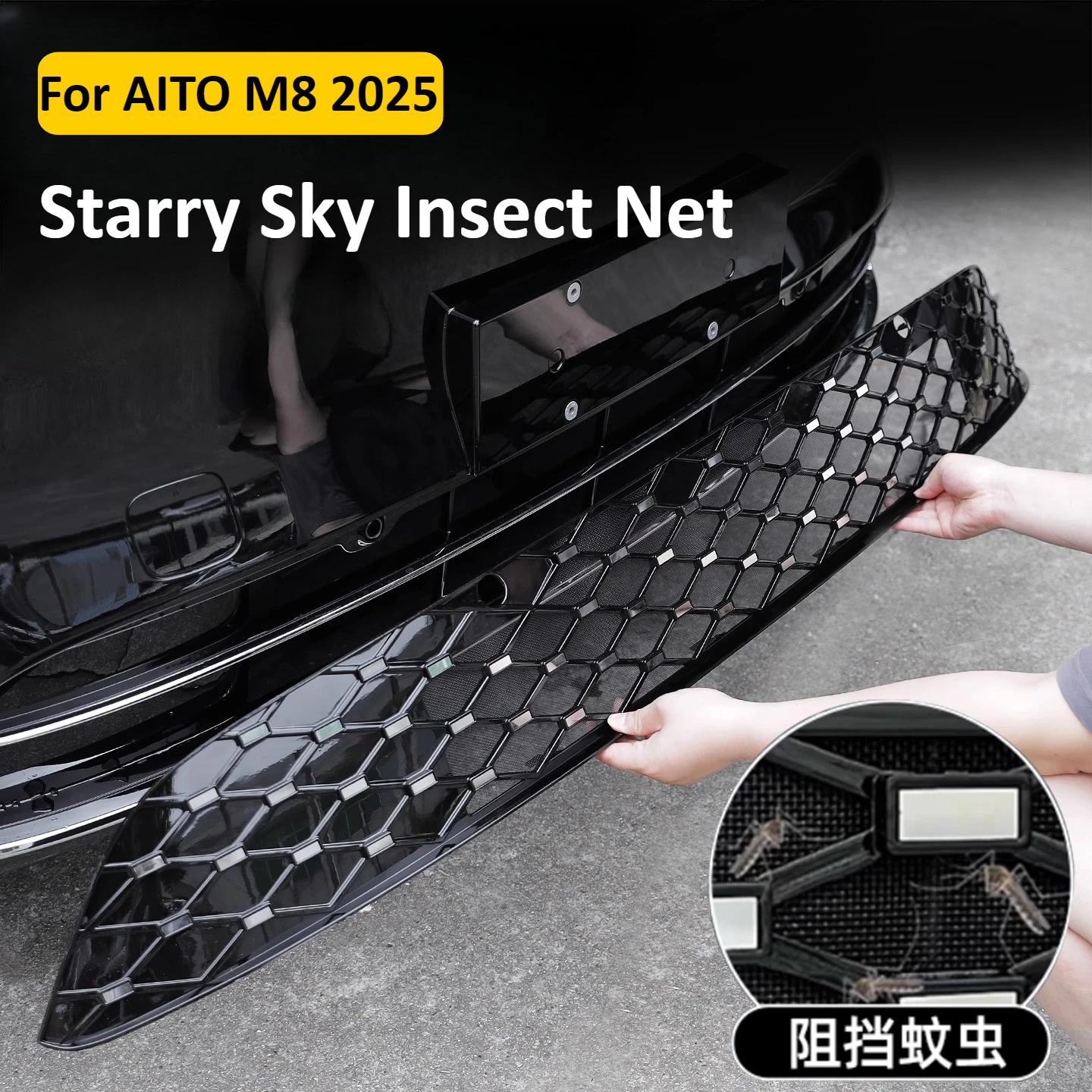 

For AITO M8 2025 Car Insect Screen Extended Protection Full Star Modifications for Front Grille Accessories