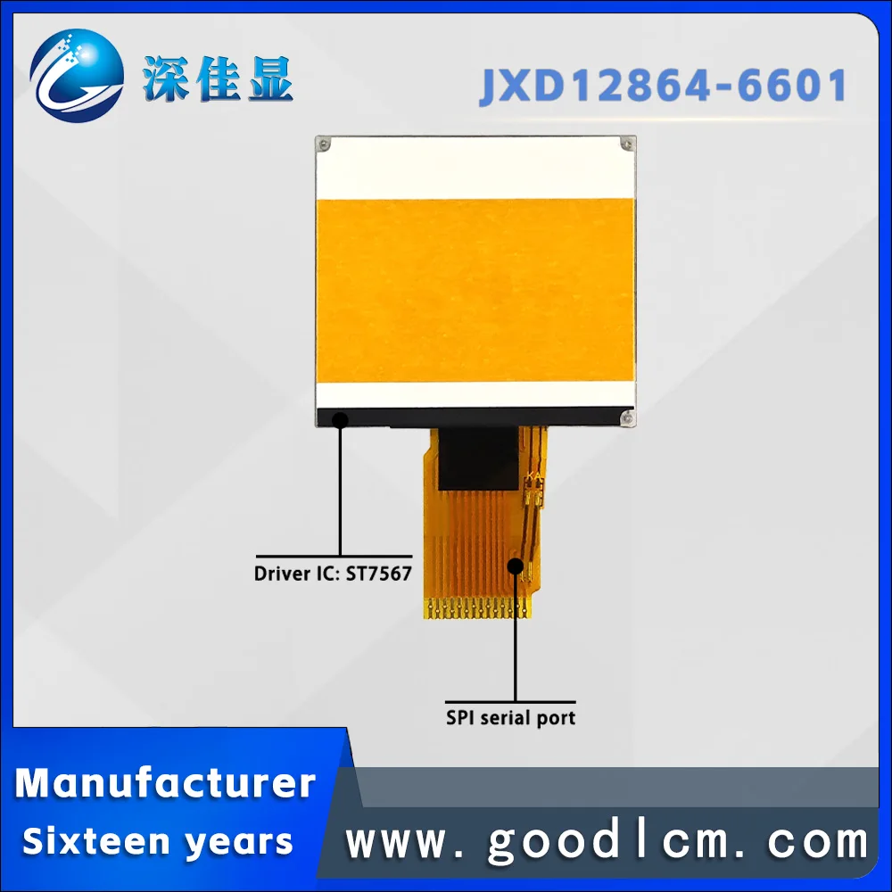 LCD instrument panel dot matrix screen JXD12864-6601 DFSTN Negative COG display module supports SPI serial port ST7567 drive