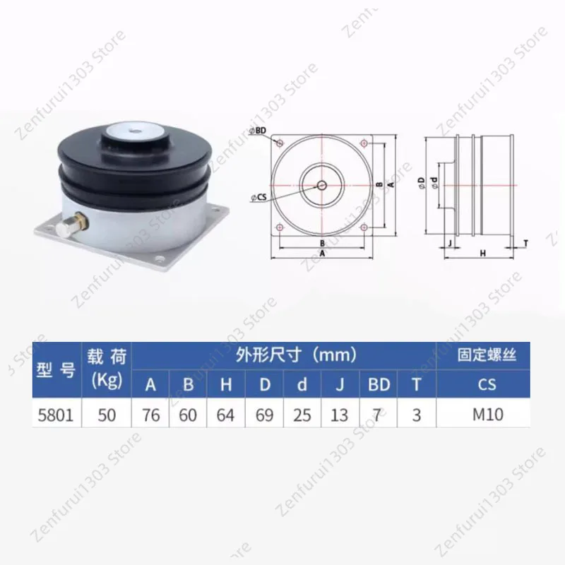 Maintenance-free Air Pad Isolation 5801 Precision Equipment Air Spring Vibration Damper Low 3Hz Natural Frequency