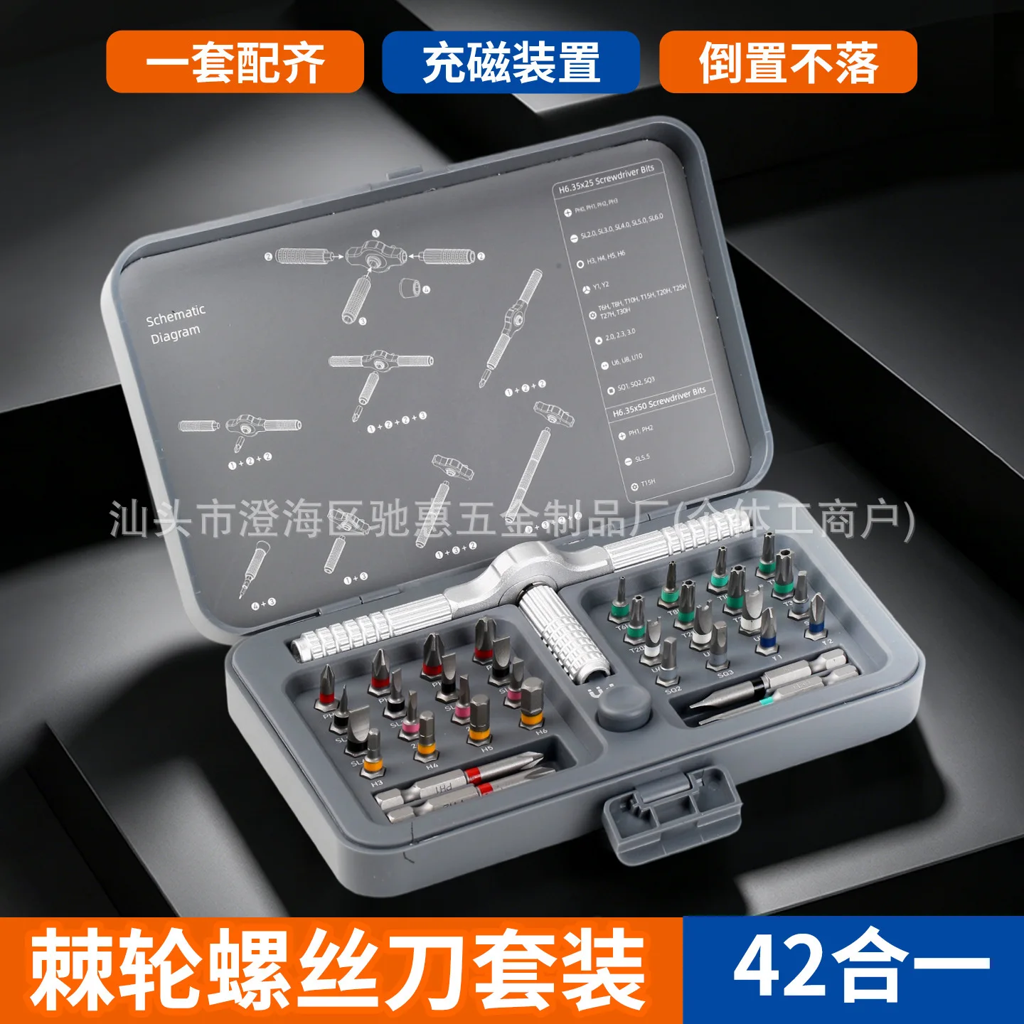 juego-de-destornilladores-de-precision-con-mecanismo-de-trinquete-42-en-1-con-puntas-de-acero-s2-para-la-reparacion-de-telefonos-ordenadores-portatiles-y-dispositivos-electronicos-mango-de-aluminio-y-puntas-magneticas