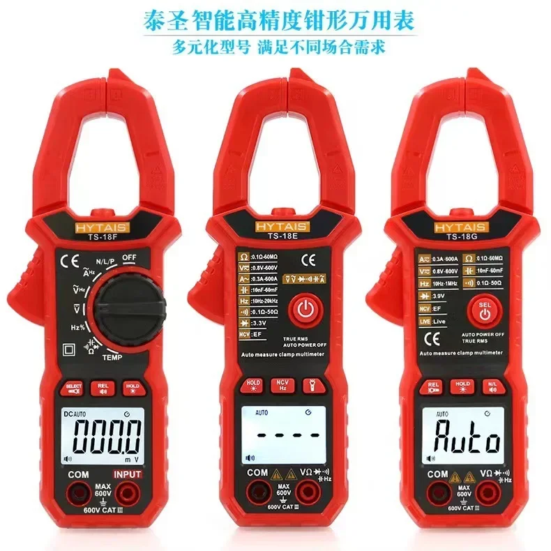 Meteran penjepit TS18, ammeter digital sepenuhnya otomatis, multimeter penjepit presisi tinggi