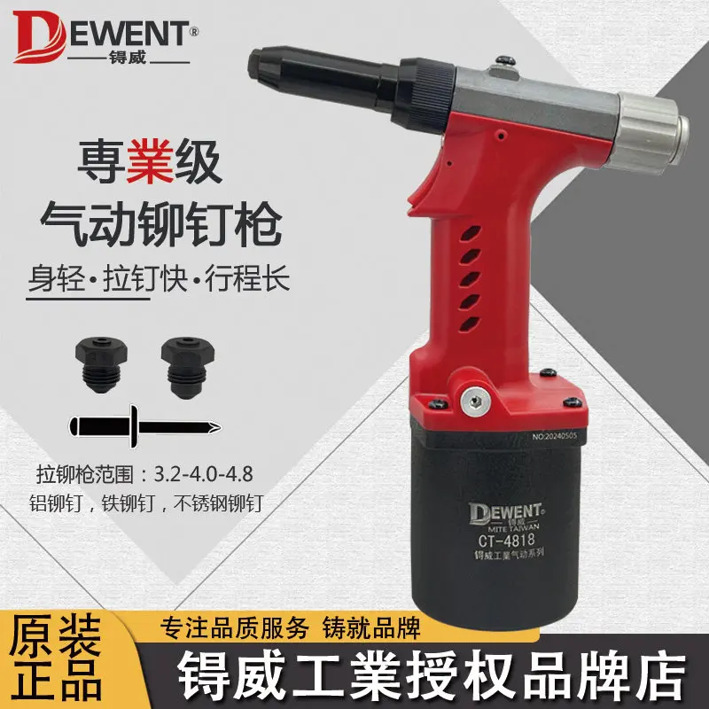 Ct4818 Pneumatic Rivet Gun, Industrial Blind Rivet Gun, Self-Priming Stainless Steel Riveting Machine