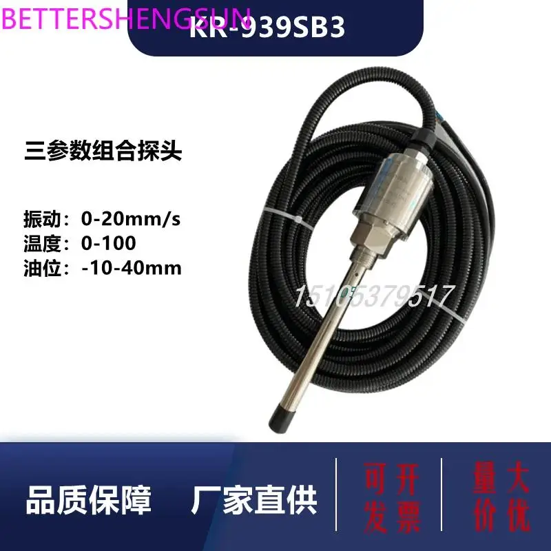 KR-939SB3 (TSM803) three parameters, combination probe, vibration temperature, oil level sensor