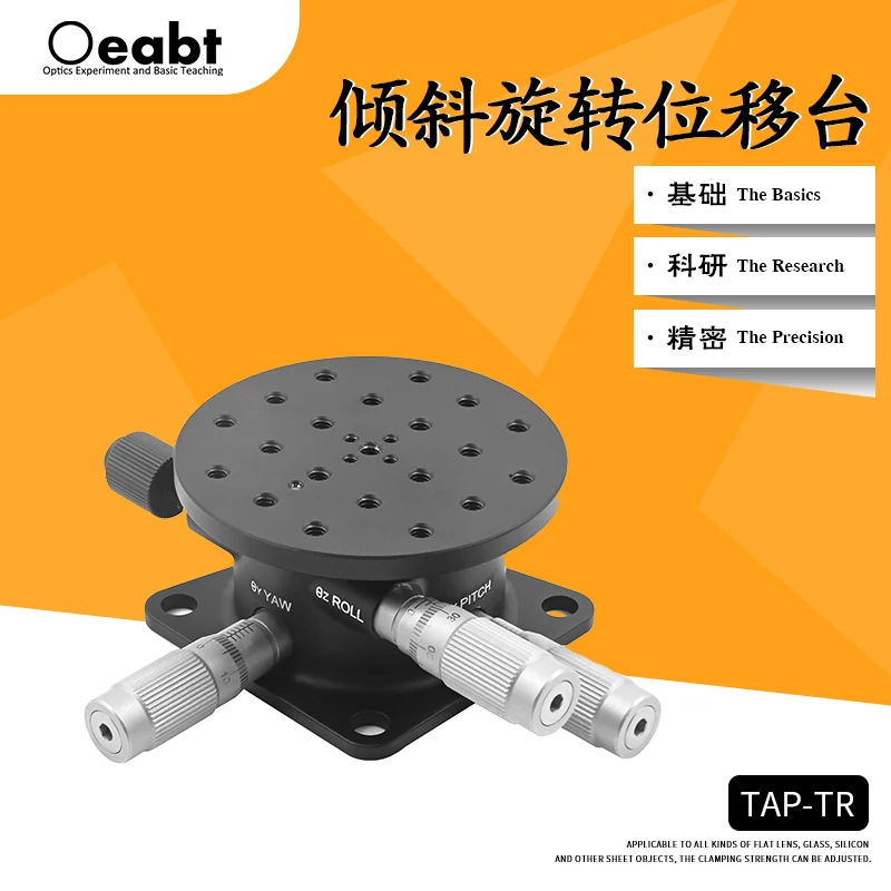 TAP-TR Tip Tilt and Rotation Stage Angle Stage XYZ Axis Tilt and Rotation Platform Optical High-precision Fine Adjustment Oeabt